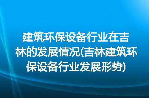 https://jian-housekeeper.oss-cn-beijing.aliyuncs.com/news/bannerImage/262930.jpg