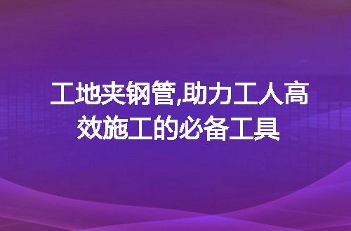 https://jian-housekeeper.oss-cn-beijing.aliyuncs.com/news/bannerImage/262937.jpg