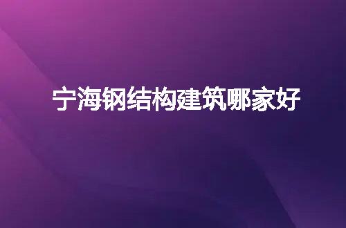 https://jian-housekeeper.oss-cn-beijing.aliyuncs.com/news/bannerImage/262943.jpg