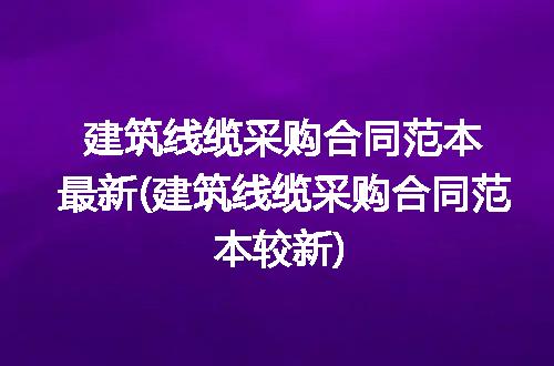 https://jian-housekeeper.oss-cn-beijing.aliyuncs.com/news/bannerImage/262948.jpg