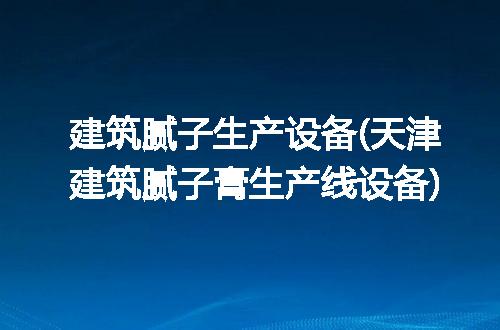 https://jian-housekeeper.oss-cn-beijing.aliyuncs.com/news/bannerImage/262967.jpg