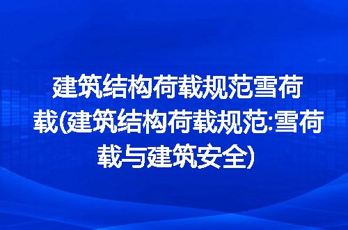 https://jian-housekeeper.oss-cn-beijing.aliyuncs.com/news/bannerImage/262976.jpg