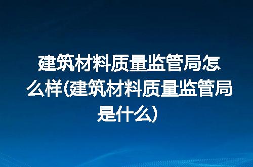 https://jian-housekeeper.oss-cn-beijing.aliyuncs.com/news/bannerImage/262984.jpg
