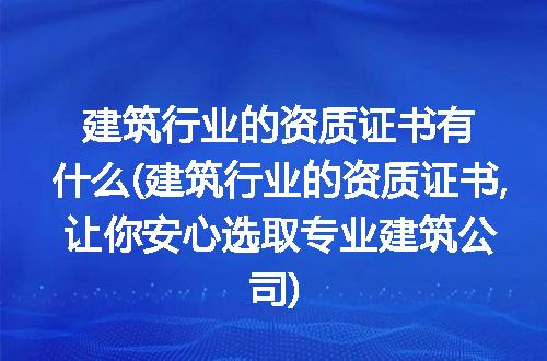 https://jian-housekeeper.oss-cn-beijing.aliyuncs.com/news/bannerImage/262993.jpg