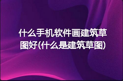 https://jian-housekeeper.oss-cn-beijing.aliyuncs.com/news/bannerImage/262998.jpg