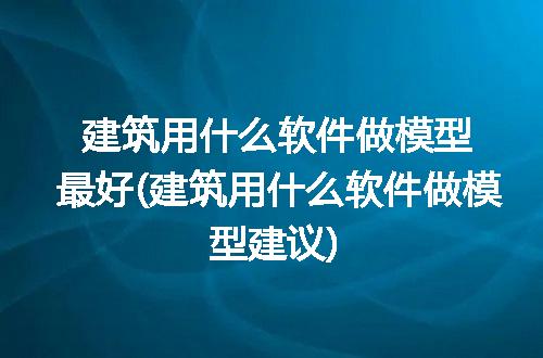 https://jian-housekeeper.oss-cn-beijing.aliyuncs.com/news/bannerImage/263002.jpg