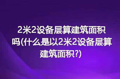 https://jian-housekeeper.oss-cn-beijing.aliyuncs.com/news/bannerImage/263040.jpg