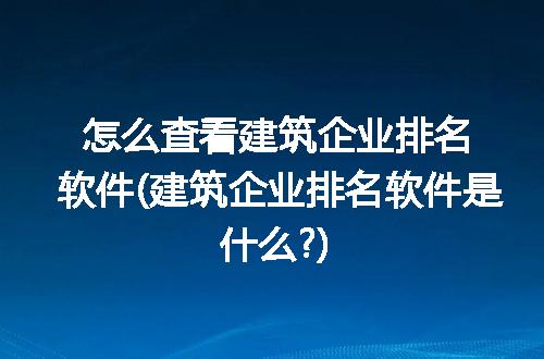 https://jian-housekeeper.oss-cn-beijing.aliyuncs.com/news/bannerImage/263045.jpg