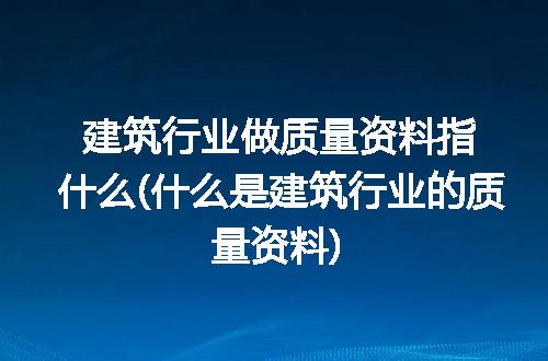 https://jian-housekeeper.oss-cn-beijing.aliyuncs.com/news/bannerImage/263048.jpg