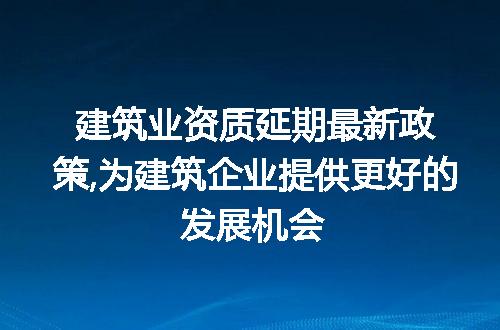 https://jian-housekeeper.oss-cn-beijing.aliyuncs.com/news/bannerImage/263052.jpg