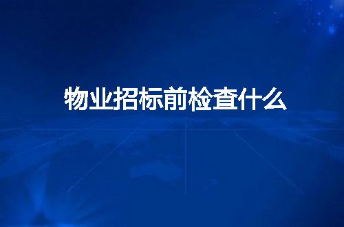 https://jian-housekeeper.oss-cn-beijing.aliyuncs.com/news/bannerImage/2632.jpg
