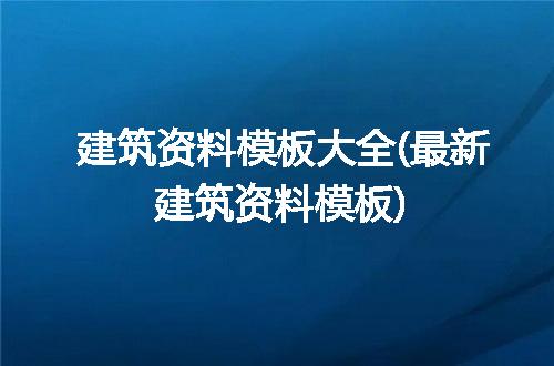 https://jian-housekeeper.oss-cn-beijing.aliyuncs.com/news/bannerImage/263360.jpg