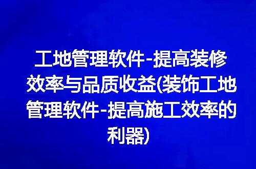 https://jian-housekeeper.oss-cn-beijing.aliyuncs.com/news/bannerImage/263374.jpg
