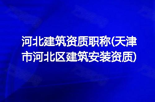 https://jian-housekeeper.oss-cn-beijing.aliyuncs.com/news/bannerImage/263385.jpg