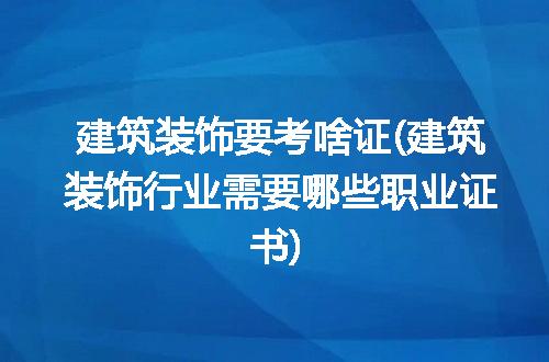 https://jian-housekeeper.oss-cn-beijing.aliyuncs.com/news/bannerImage/263413.jpg