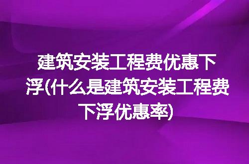 https://jian-housekeeper.oss-cn-beijing.aliyuncs.com/news/bannerImage/263419.jpg