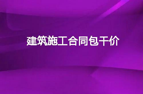 https://jian-housekeeper.oss-cn-beijing.aliyuncs.com/news/bannerImage/263446.jpg