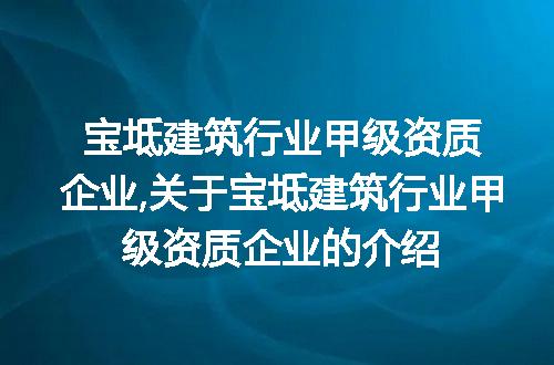 https://jian-housekeeper.oss-cn-beijing.aliyuncs.com/news/bannerImage/263458.jpg