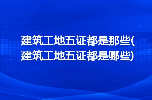https://jian-housekeeper.oss-cn-beijing.aliyuncs.com/news/bannerImage/263462.jpg