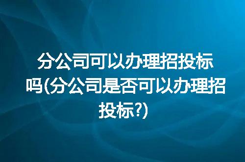 https://jian-housekeeper.oss-cn-beijing.aliyuncs.com/news/bannerImage/263479.jpg