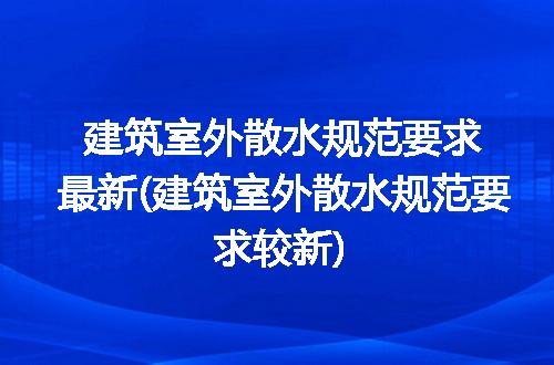 https://jian-housekeeper.oss-cn-beijing.aliyuncs.com/news/bannerImage/263485.jpg