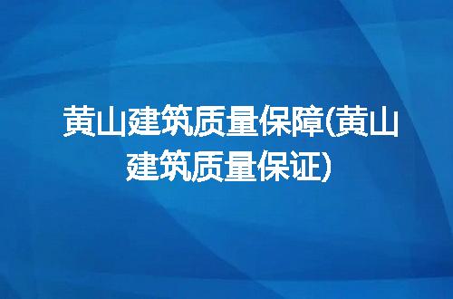 https://jian-housekeeper.oss-cn-beijing.aliyuncs.com/news/bannerImage/263519.jpg