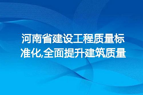 https://jian-housekeeper.oss-cn-beijing.aliyuncs.com/news/bannerImage/263629.jpg