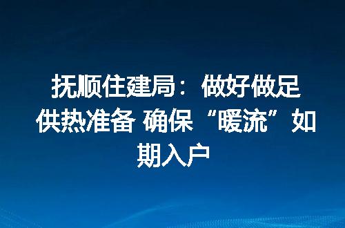 https://jian-housekeeper.oss-cn-beijing.aliyuncs.com/news/bannerImage/263685.jpg