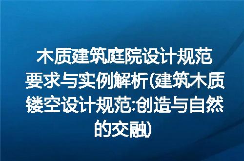 https://jian-housekeeper.oss-cn-beijing.aliyuncs.com/news/bannerImage/263875.jpg