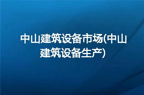 https://jian-housekeeper.oss-cn-beijing.aliyuncs.com/news/bannerImage/263900.jpg