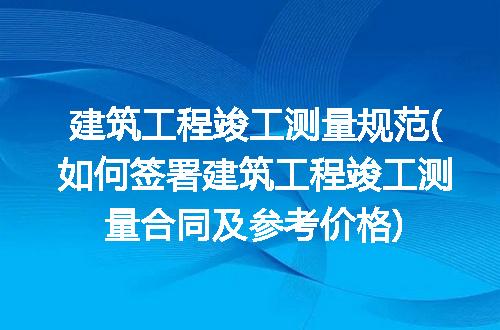https://jian-housekeeper.oss-cn-beijing.aliyuncs.com/news/bannerImage/263911.jpg