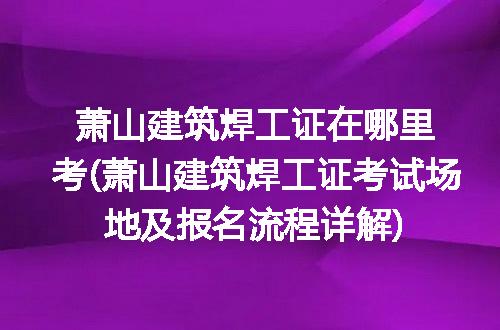 https://jian-housekeeper.oss-cn-beijing.aliyuncs.com/news/bannerImage/263994.jpg