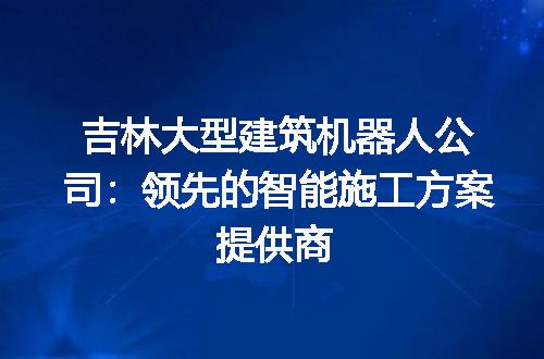 https://jian-housekeeper.oss-cn-beijing.aliyuncs.com/news/bannerImage/264027.jpg