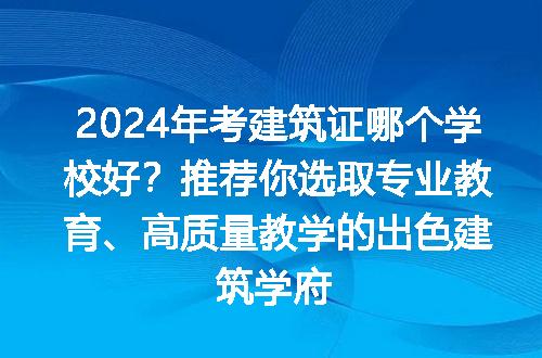 https://jian-housekeeper.oss-cn-beijing.aliyuncs.com/news/bannerImage/264413.jpg