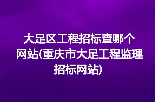 https://jian-housekeeper.oss-cn-beijing.aliyuncs.com/news/bannerImage/264458.jpg