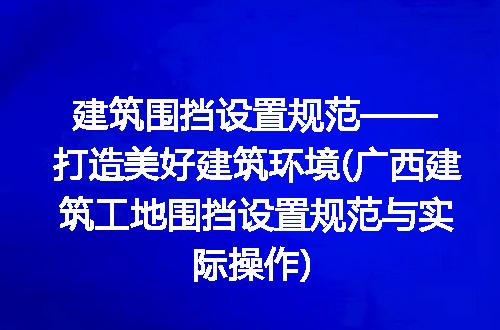 https://jian-housekeeper.oss-cn-beijing.aliyuncs.com/news/bannerImage/264469.jpg