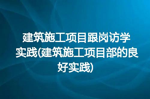 https://jian-housekeeper.oss-cn-beijing.aliyuncs.com/news/bannerImage/264481.jpg