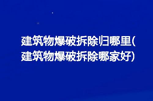 https://jian-housekeeper.oss-cn-beijing.aliyuncs.com/news/bannerImage/264485.jpg