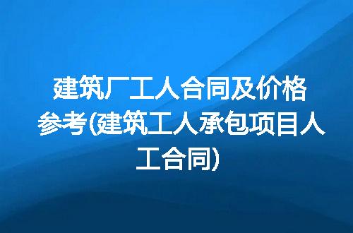 https://jian-housekeeper.oss-cn-beijing.aliyuncs.com/news/bannerImage/264488.jpg