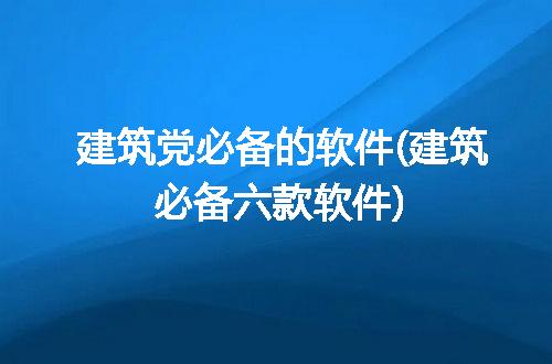 https://jian-housekeeper.oss-cn-beijing.aliyuncs.com/news/bannerImage/264492.jpg