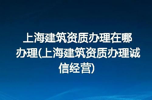 https://jian-housekeeper.oss-cn-beijing.aliyuncs.com/news/bannerImage/264501.jpg