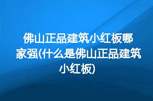 https://jian-housekeeper.oss-cn-beijing.aliyuncs.com/news/bannerImage/264505.jpg