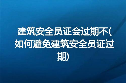https://jian-housekeeper.oss-cn-beijing.aliyuncs.com/news/bannerImage/264543.jpg