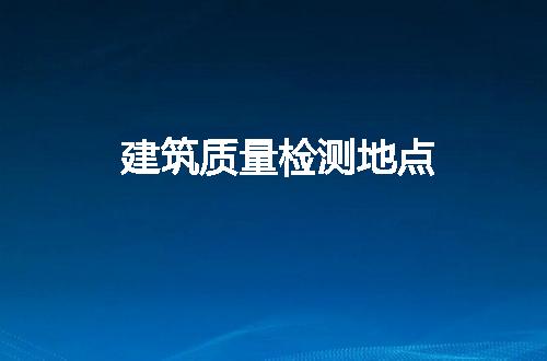 https://jian-housekeeper.oss-cn-beijing.aliyuncs.com/news/bannerImage/264555.jpg