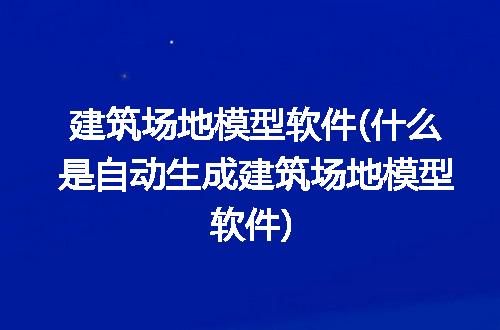 https://jian-housekeeper.oss-cn-beijing.aliyuncs.com/news/bannerImage/264559.jpg