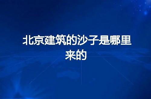 https://jian-housekeeper.oss-cn-beijing.aliyuncs.com/news/bannerImage/264564.jpg