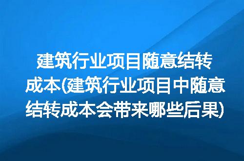 https://jian-housekeeper.oss-cn-beijing.aliyuncs.com/news/bannerImage/264580.jpg