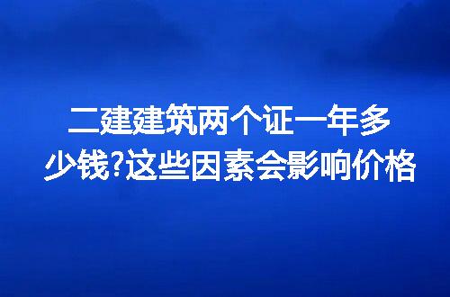 https://jian-housekeeper.oss-cn-beijing.aliyuncs.com/news/bannerImage/264606.jpg