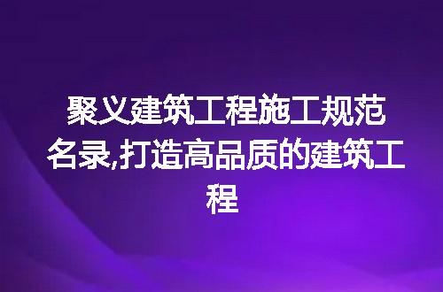 https://jian-housekeeper.oss-cn-beijing.aliyuncs.com/news/bannerImage/264616.jpg