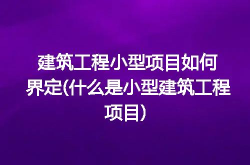 https://jian-housekeeper.oss-cn-beijing.aliyuncs.com/news/bannerImage/264617.jpg